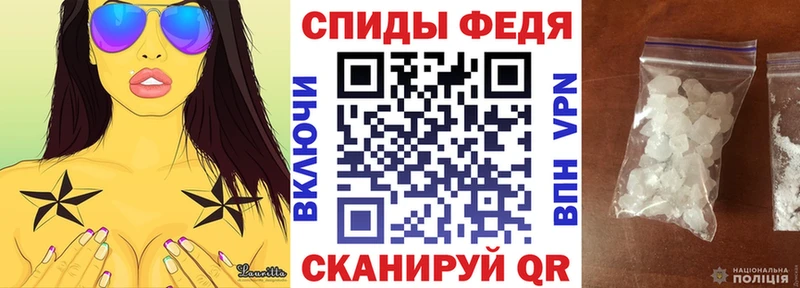 ОМГ ОМГ онион  Ейск  АМФ Premium  закладка 