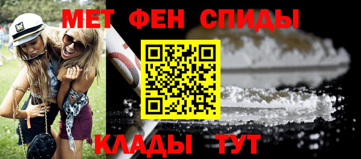 Amphetamine Premium Ейск