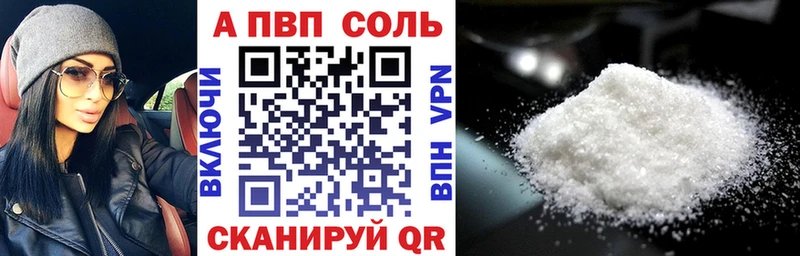 APVP СК  Ейск 