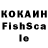 ГЕРОИН VHQ kokoday