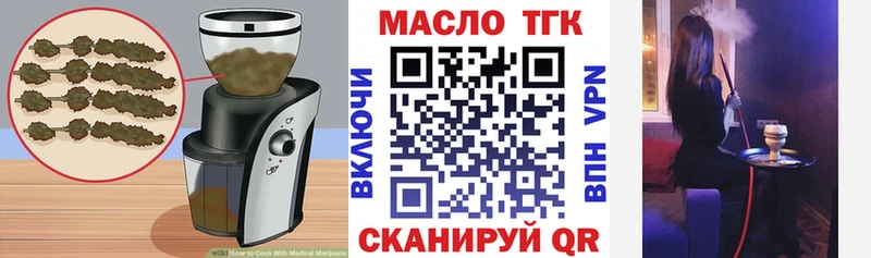 Cannafood марихуана гидра рабочий сайт Ейск