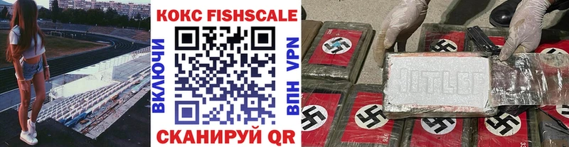 купить закладку  Ейск  Cocaine Боливия 