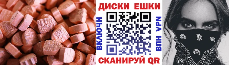 Ecstasy 280мг Ейск