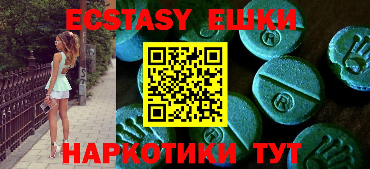ЭКСТАЗИ louis Vuitton  Вход с VPN  ЭКСТАЗИ  ЭКСТАЗИ бентли  Ейск 