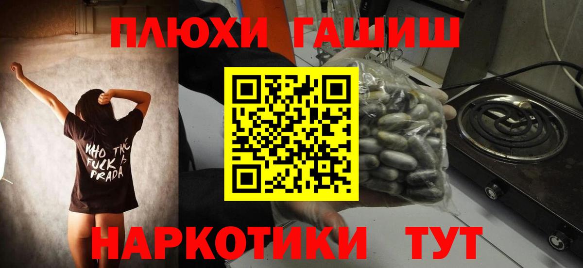ГАШ Ice-O-Lator Ейск