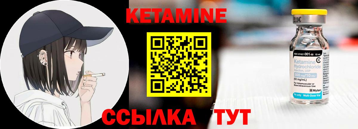 Бошки Шишки Ейск