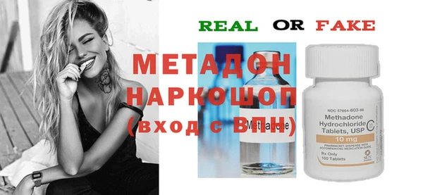 амфетамин Алзамай