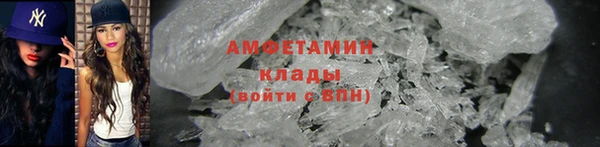 MDMA Premium VHQ Алексин