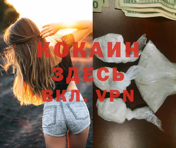 амфетамин Алзамай