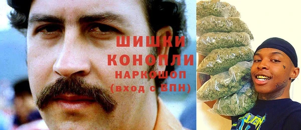 MDMA Premium VHQ Алексин