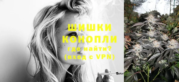 MDMA Premium VHQ Алексин