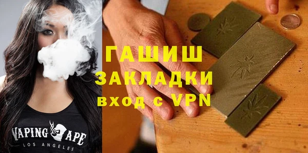 амфетамин Алзамай