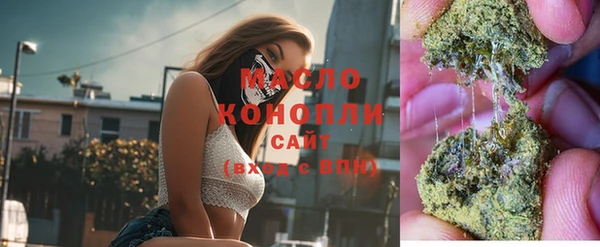 MDMA Premium VHQ Алексин