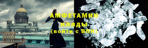 амфетамин Алзамай