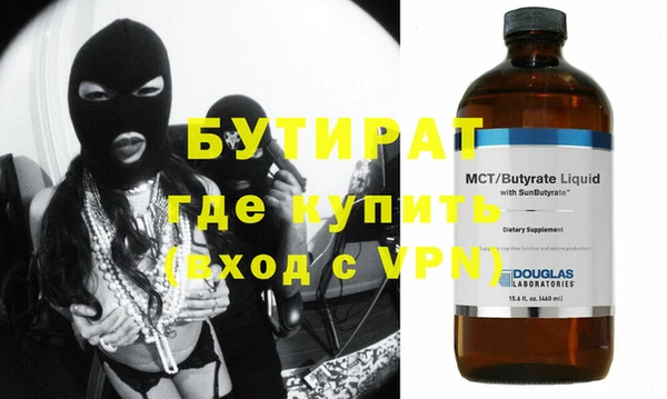 MDMA Premium VHQ Алексин