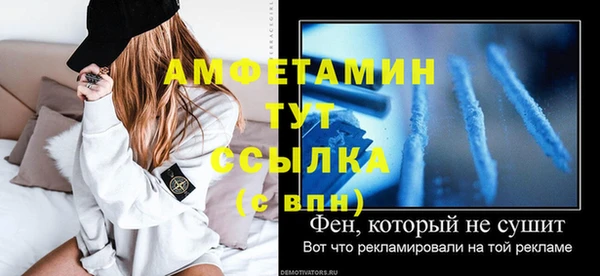 MDMA Premium VHQ Алексин