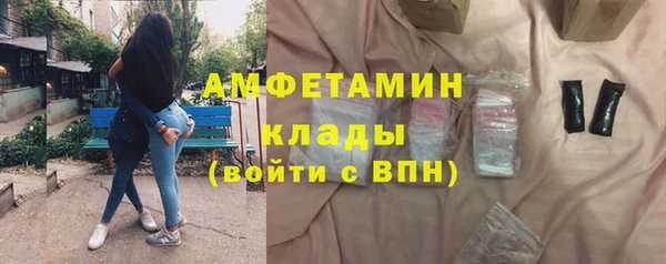 амфетамин Алзамай