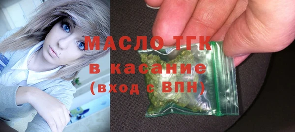 MDMA Premium VHQ Алексин