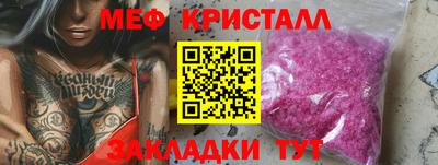амфетамин Нальчик