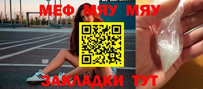амфетамин Нальчик