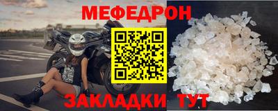 дурь Наро-Фоминск