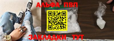 гидра Нарткала