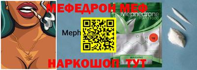 дурь Наро-Фоминск