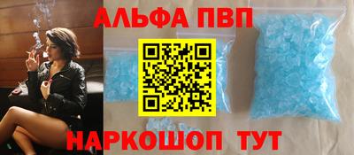 амфетамин Нальчик