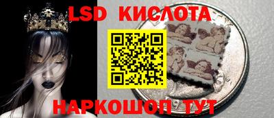 гидра Нарткала