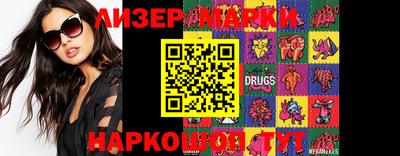 гидра Нарткала