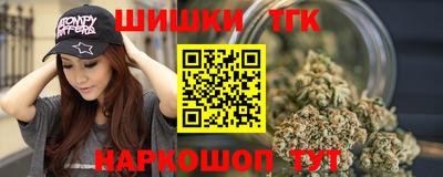 дурь Наро-Фоминск