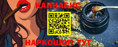 гидра Нарткала