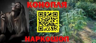 дурь Наро-Фоминск