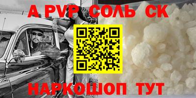 гидра Нарткала