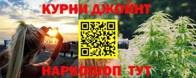 дурь Наро-Фоминск