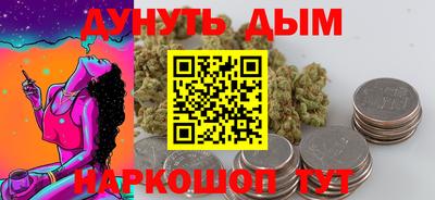 амфетамин Нальчик