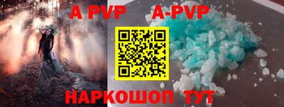 амфетамин Нальчик