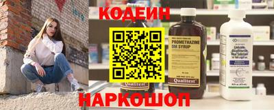 дурь Наро-Фоминск