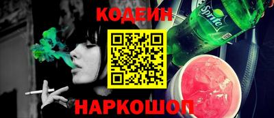 дурь Наро-Фоминск