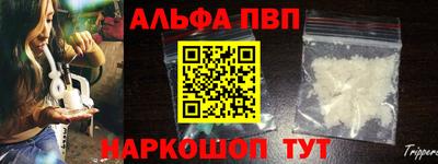 гидра Нарткала