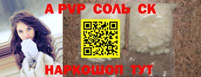 дурь Наро-Фоминск