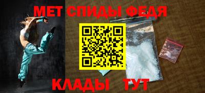 амфетамин Нальчик