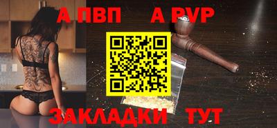 дурь Наро-Фоминск