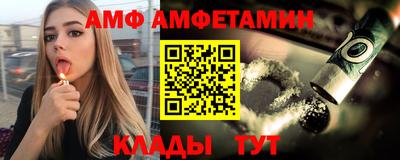 амфетамин Нальчик