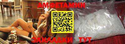 амфетамин Нальчик