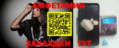 амфетамин Нальчик