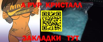 дурь Наро-Фоминск