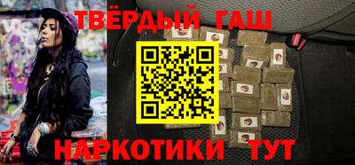 гидра Нарткала