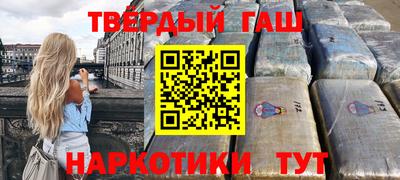 каннабис Сочи