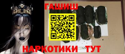 дурь Наро-Фоминск